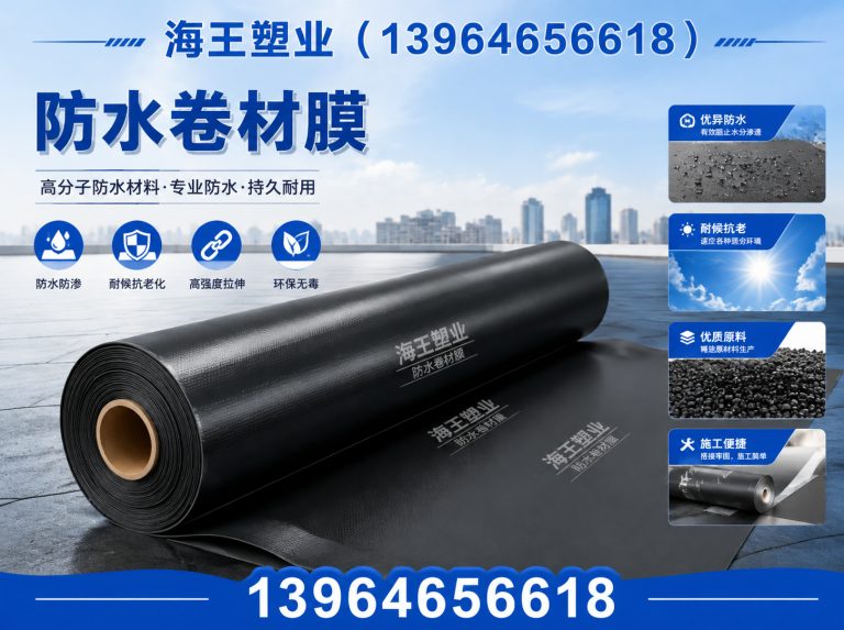 潍坊滨海经济技术开发区镀铝膜展示图