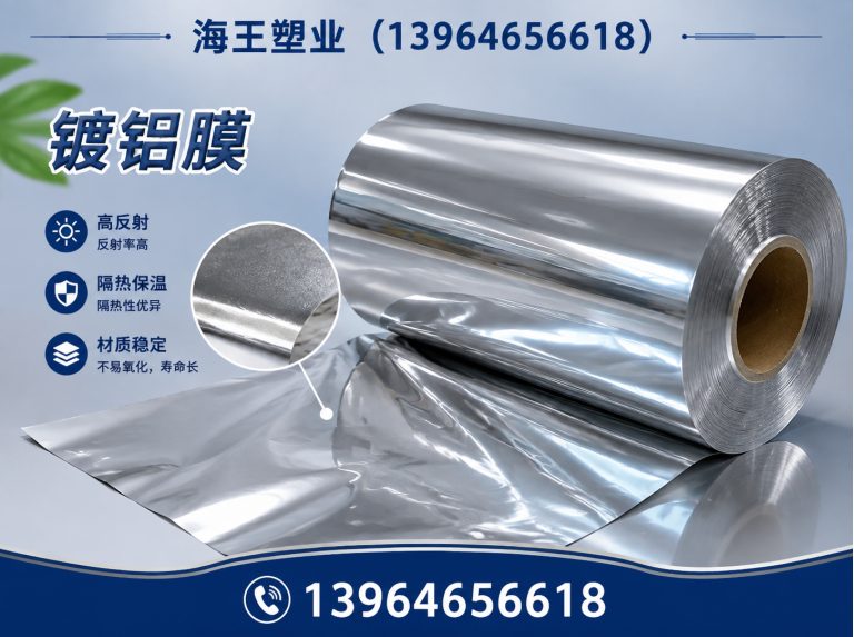 潍坊滨海经济技术开发区强力交叉膜展示图
